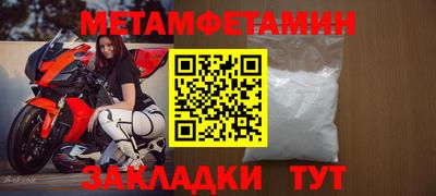 стафф Наро-Фоминск