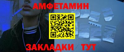 стафф Наро-Фоминск