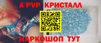 спайс Нальчик