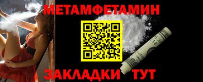 спайс Нальчик