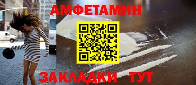 спайс Нальчик