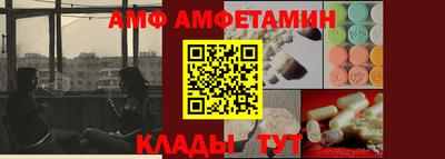 стафф Наро-Фоминск