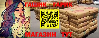 стафф Наро-Фоминск