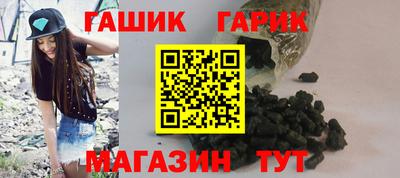 спайс Нальчик