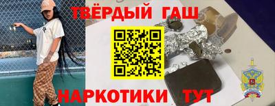 стафф Наро-Фоминск