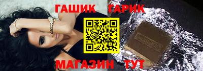 спайс Нальчик