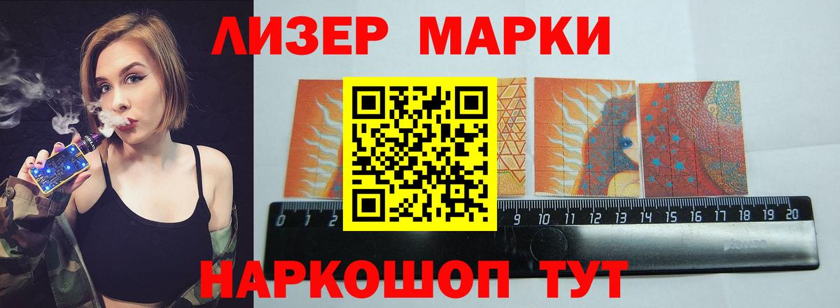 Рузаевка  Лсд 25 экстази кислота  LSD-25 экстази    ссылка  Вход с VPN 