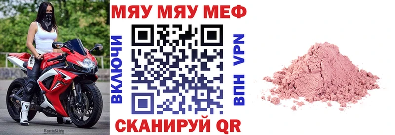 Меф мука  Рузаевка 