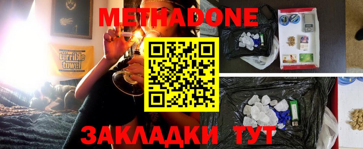 Рузаевка  Метадон белоснежный  blacksprut ссылка  Вход с VPN  Метадон белоснежный 