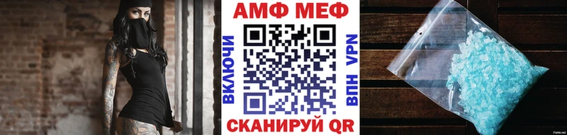 что такое наркотик  Рузаевка  Первитин винт 