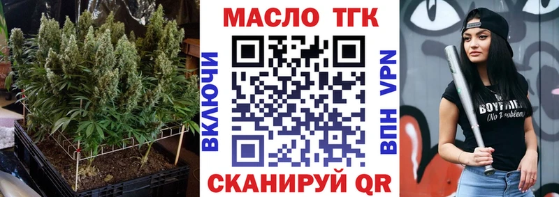 гидра вход  продажа наркотиков  Рузаевка  ТГК жижа 