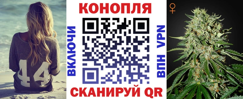 Бошки марихуана конопля  Рузаевка 