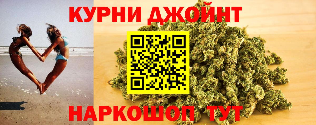 Шишки марихуана ГИДРОПОН  Вход с VPN  Каннабис конопля  Рузаевка  Каннабис тримм 